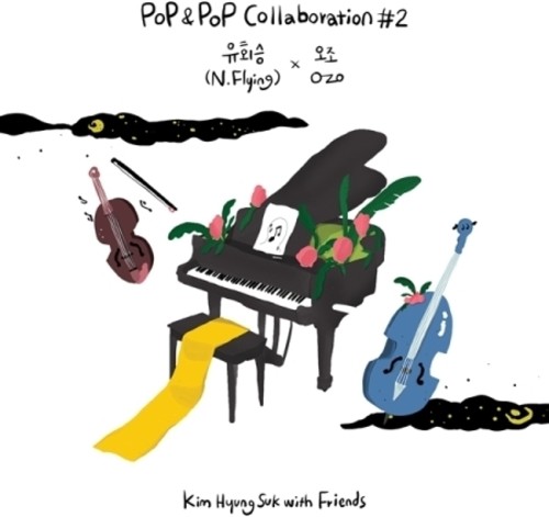 Pop & Pop Collaboration #2|Kim Hyung Suk