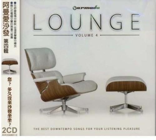 Armada Lounge, Vol. 4|Various Artists