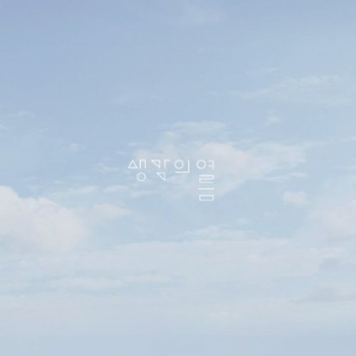 Point|Summer Of Thought