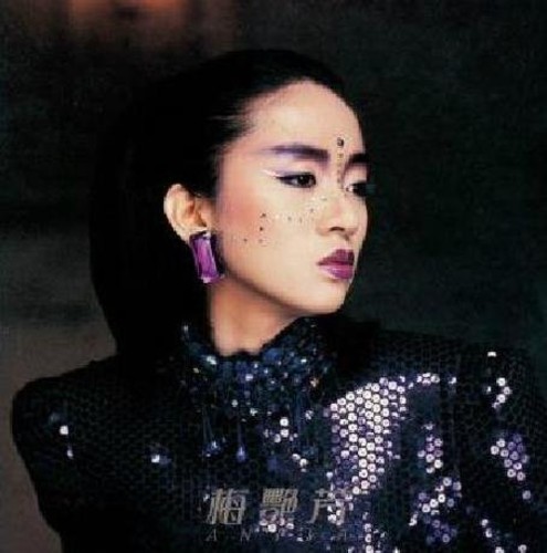 Fiery Tango|Anita Mui