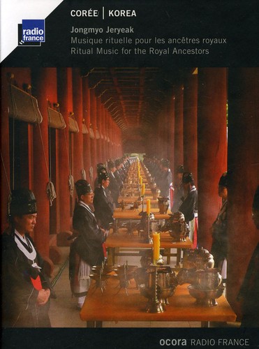 Korea: Ritual Music for the Royal Ancestors /  Various