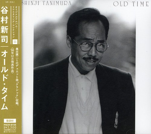 Old Time|Shinji Tanimura