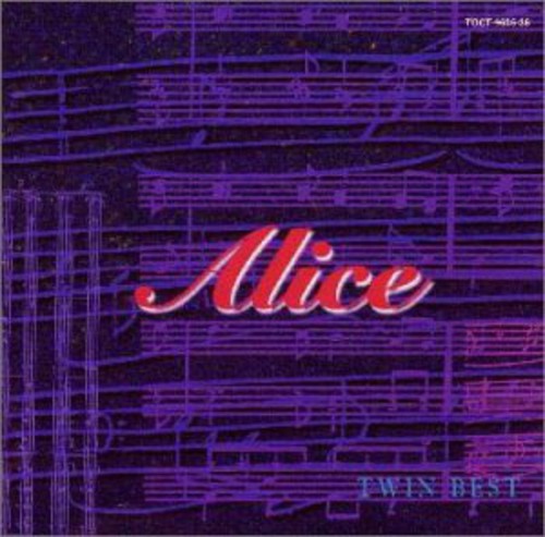 Twin Best|Alice