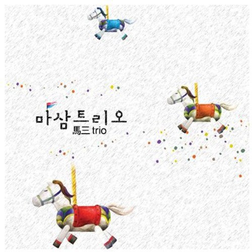 I Suman I Munse Yu Yeol [Import]