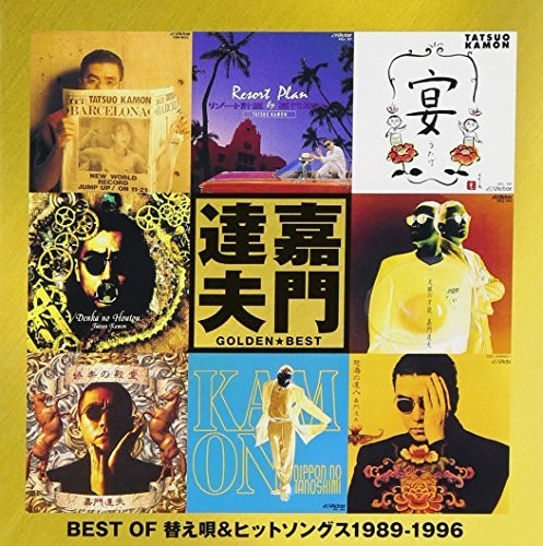 Golden Best Kamon Tatsuo|Tatsuo Kamon