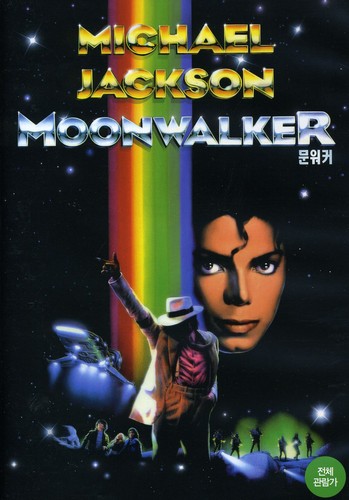 Michael Jackson: Moonwalker [Import]