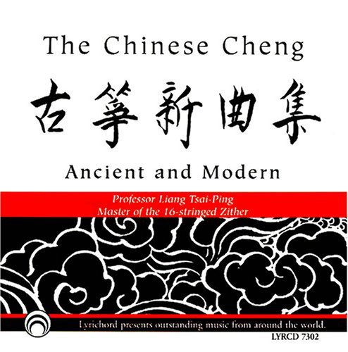 Chinese Cheng - Ancient & Modern