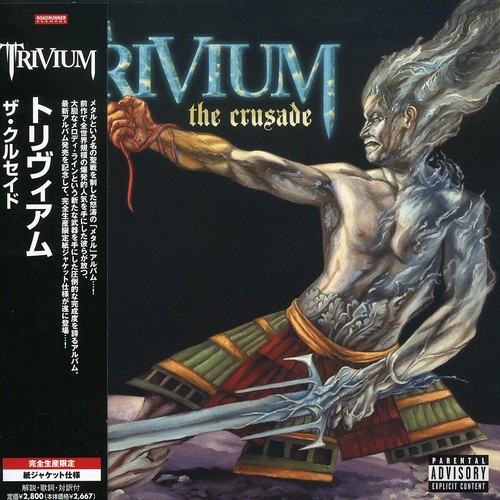The Crusade|Trivium
