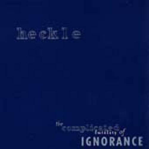 Complicated Futility of Ignorance