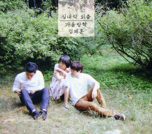 Chamber Music Outing [Import]