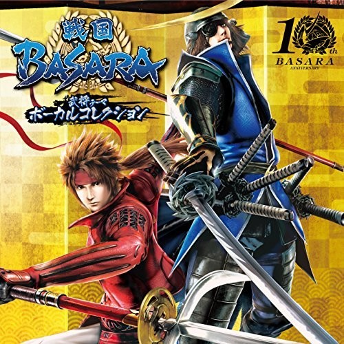Sengoku Basara 10 Shuunen Kineou Theme Vocal Collection|Original Soundtrack