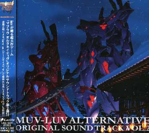 Muvluv Alternative 2|Various Artists