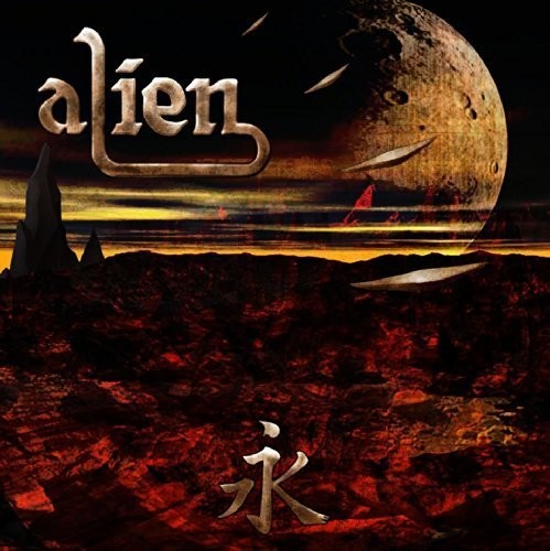 Eternity|Alien (Sweden)