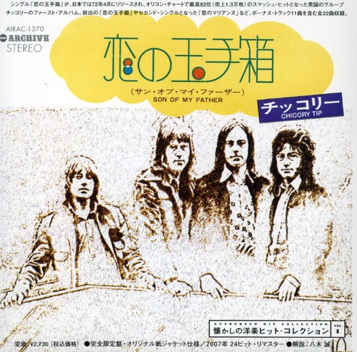 Koi No Tamatebako|Chicory Tip