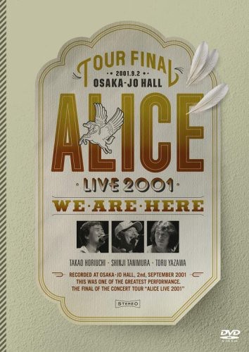 DVD「ALICE LIVE 2001 WE ARE HERE」 ALICE LIVE 2001 WE ARE HERE at 大阪城ホール DVD ALICE LIVE 2001 WE ARE