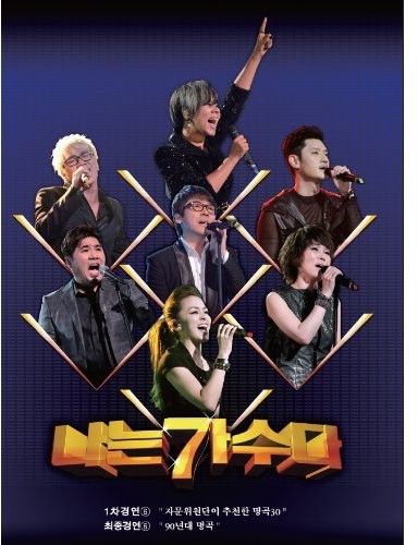I'm a Singer: Contest 6|Various Artists