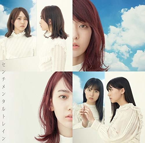 Sentimental Train|Akb48