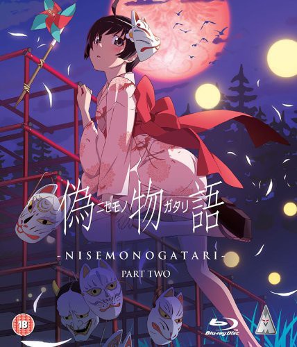 Nisemonogatari: Part Two|Imports