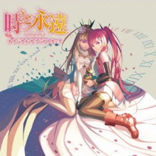 Toki to Towa: Tokitowa|Original Soundtrack