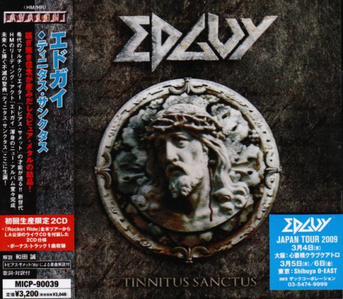 Tinnitus Sanctus|Edguy