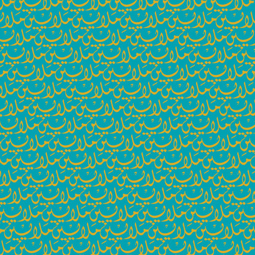 Malayeen