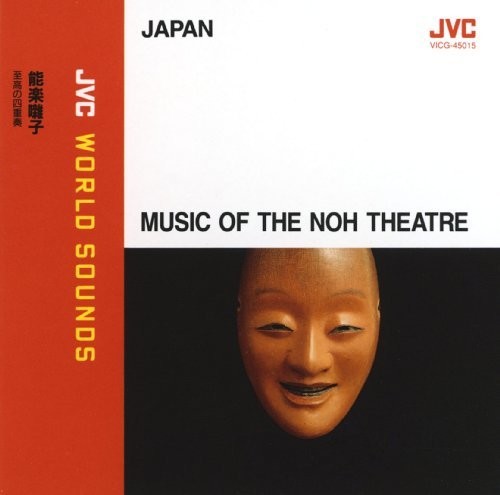 Nougaku Bayashi/Shikou No Shijuusou|Various Artists