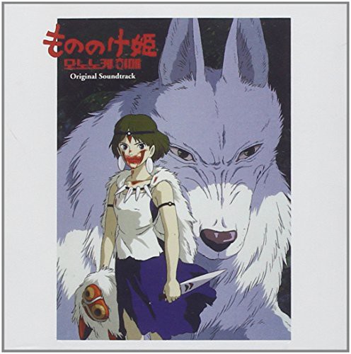 Mononoke Hime [Original Soundtrack] (Korea)|Joe Hisaishi