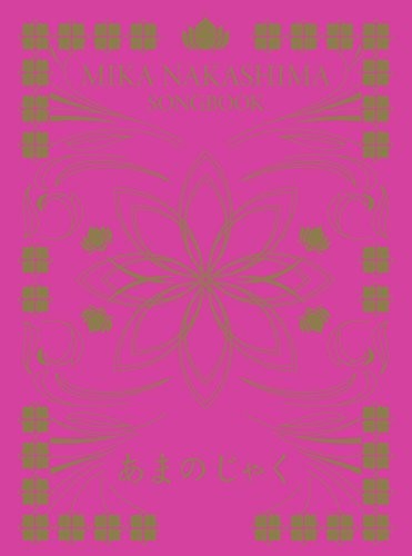 Mika Nakashima Song Book|Mika Nakashima