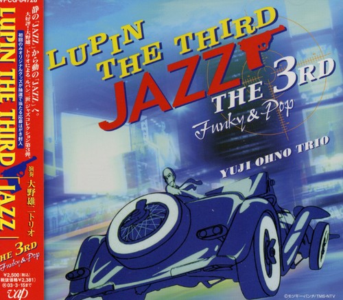 Lupin the Third Jazz 3RD|Yuji Ono