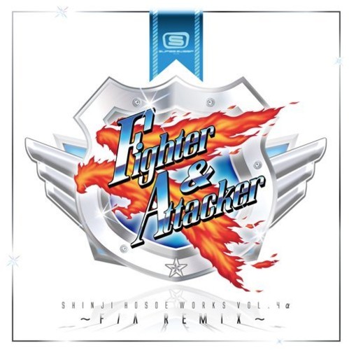 Shinji Hosoe Works, Vol. 4 Alpharemix|Original Soundtrack