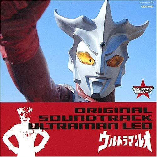 Taikumaryu Gaiking Vs Gaiking Zenkyo|Various Artists