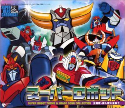 Super Robot Theme Tune Chronicle, Vol. 3|Original Soundtrack