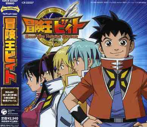 Adventure King Beat (Original Soundtrack) [Import]