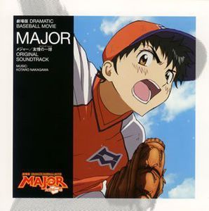 Yuujou No Winning Shot / O.S.T. (IMPORT)