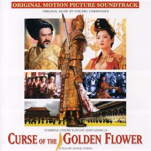 Curse of the Golden Flower (Original Soundtrack)