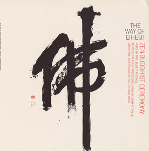 Way Eiheiji: Zen-Buddhist / Various