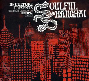 Soulful Shanghai