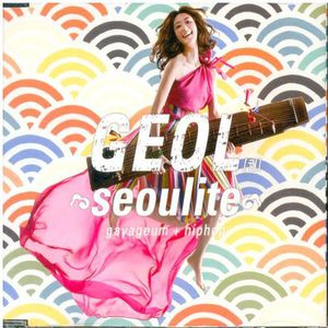 Seoulite (IMPORT)
