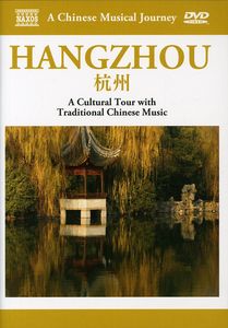 A Chinese Musical Journey: Hangzhou