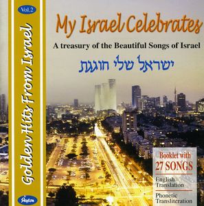 My Israel Celebrates: Halleluya, Vol. 2