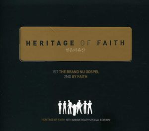 Heritage of Faith 10th (IMPORT)