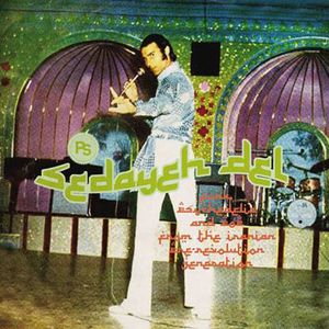 Sedayeh Del: Funk, Psychedelia and Pop From the Iranian Pre-RevolutionGeneration