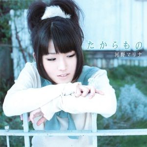 Takaramono [Import]