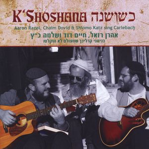 Kshoshana