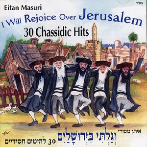 Rejoice Over Jerusalem
