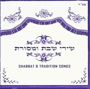 Shabbat and Traditional Songs