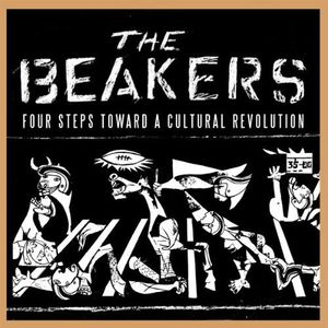 Four Steps Toward a Cultural Revolution