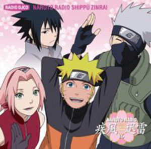 Radio Shippu Zinrai 16 [Import]