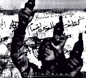 Beirut Transister