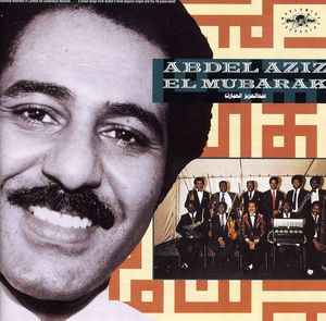 Mubarak (IMPORT)